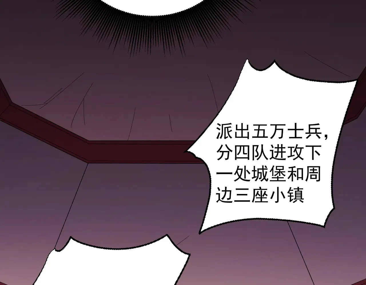 第117话 狼狈逃窜，联军的屈辱！111