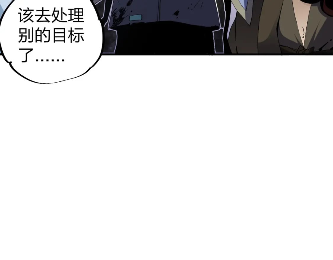 第51话：单人绕后，我叫吕妙玲！43
