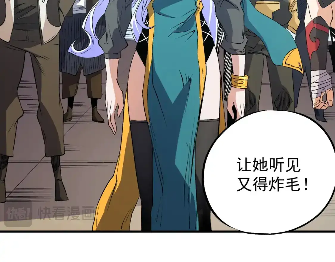 第97话 前线危机，早已埋下的底牌17