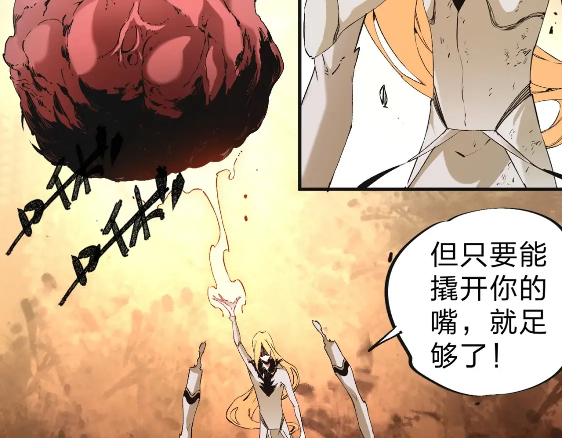 第99话 此地规则，我已知晓！90