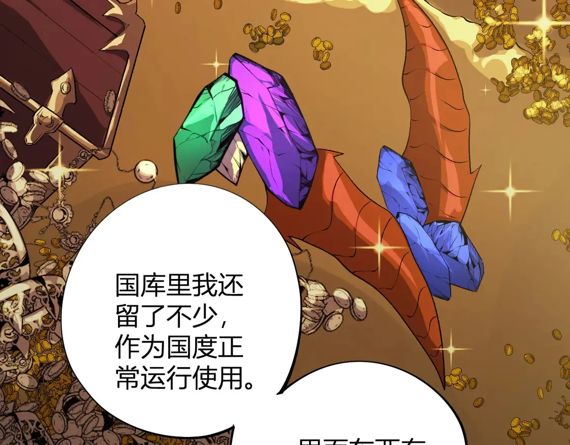 第110话 全国备战，还需新的火焰19
