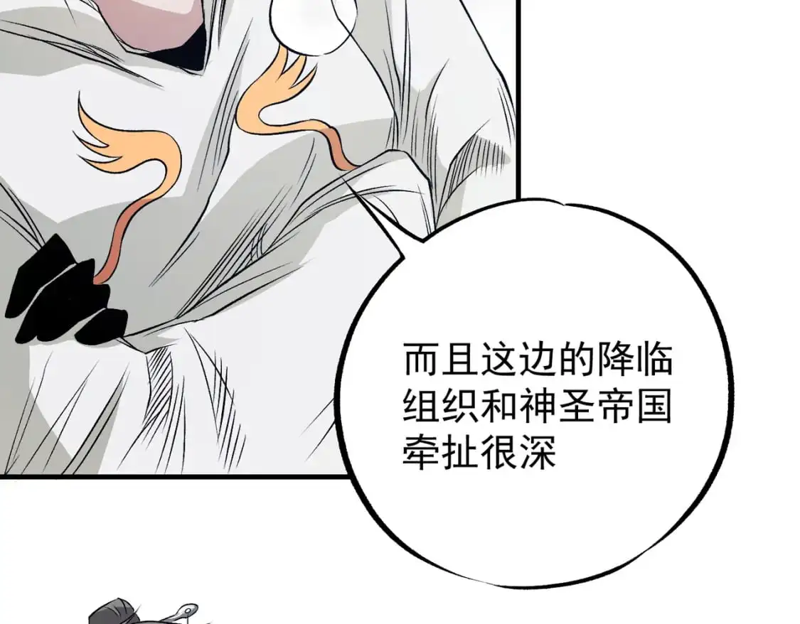 第93话 再幸福，也只是虚幻罢了133