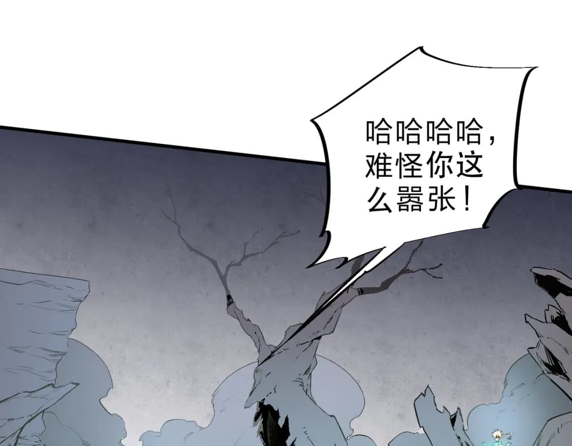 第42话 激战，空间魔法师！58