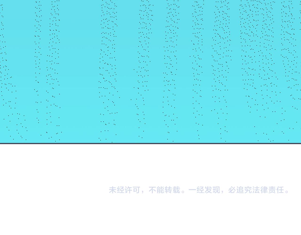 第6话  最终BOSS战！162