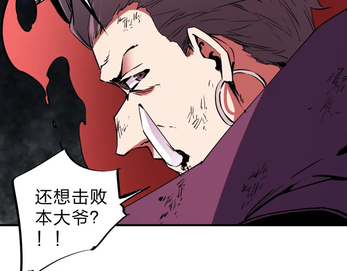 第65话 真敢开枪？无职散人VS黄金比蒙！117