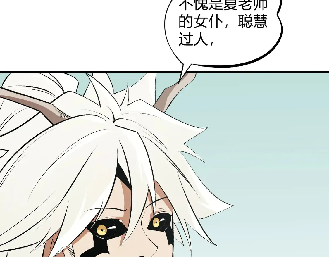 第110话 全国备战，还需新的火焰118