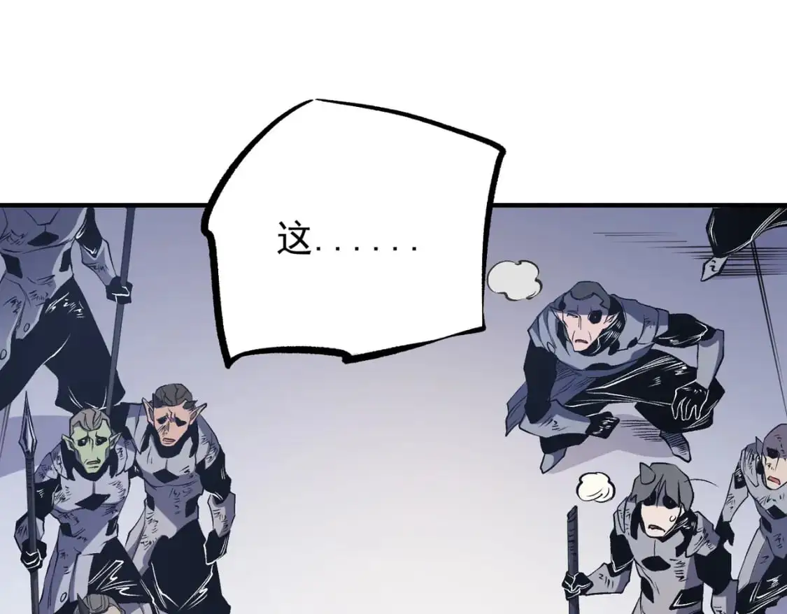 第89话 黑暗世界的老熟人？16