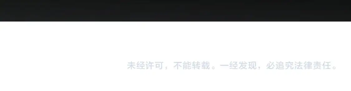 第85话 不可能完成的目标？成为七十二柱恶魔！111