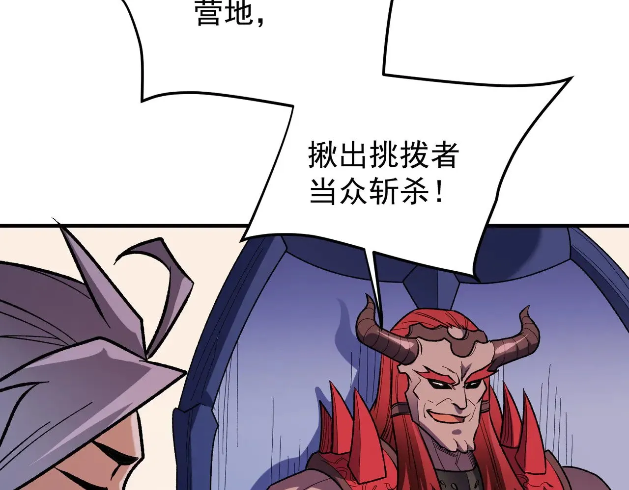 第119话 骑脸挑衅？准备，迎战魔尊！40