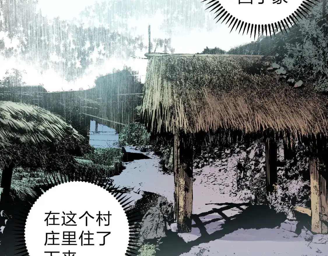 第94话 踏入，虚无之城？77