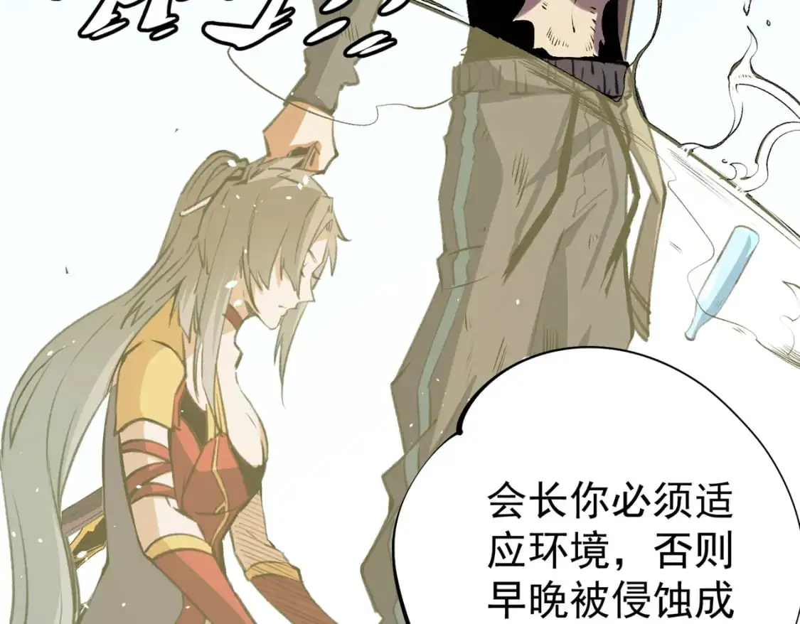 第78话 抵达黑暗世界，来一场赌上性命的厮杀！63