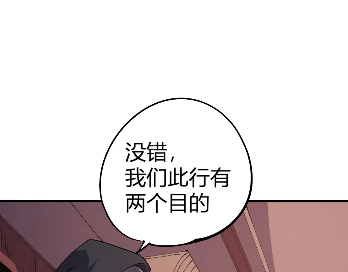 第105话  众望所归，我即黑夜君王！166
