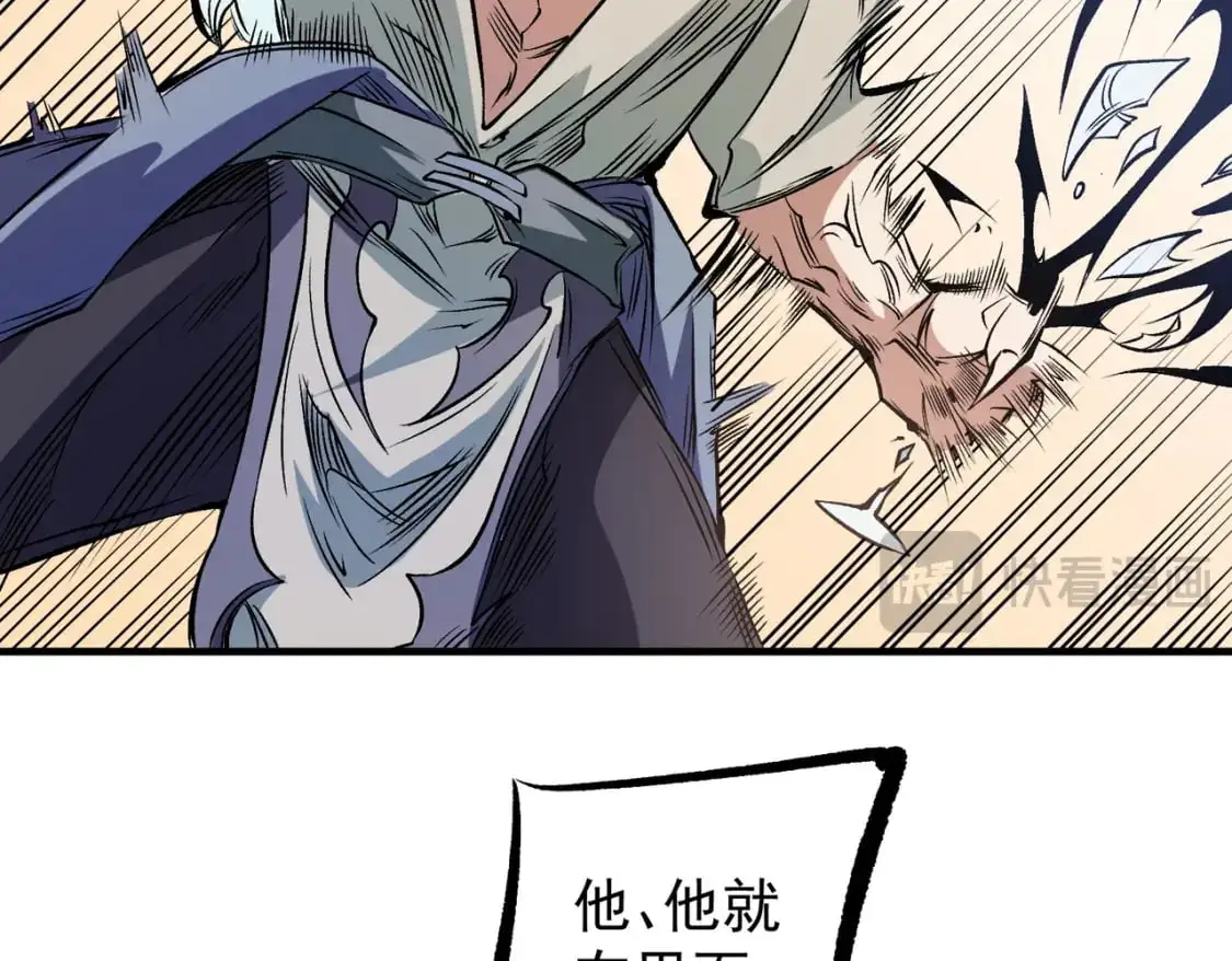 第83话 恶魔王具？很有研究的价值14