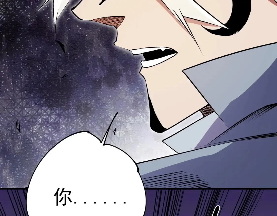 第102话 恶魔王具？它是我的了！83