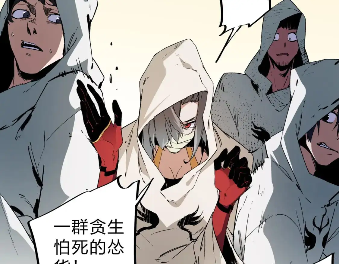 第90话 卡BUG？可以试试！24