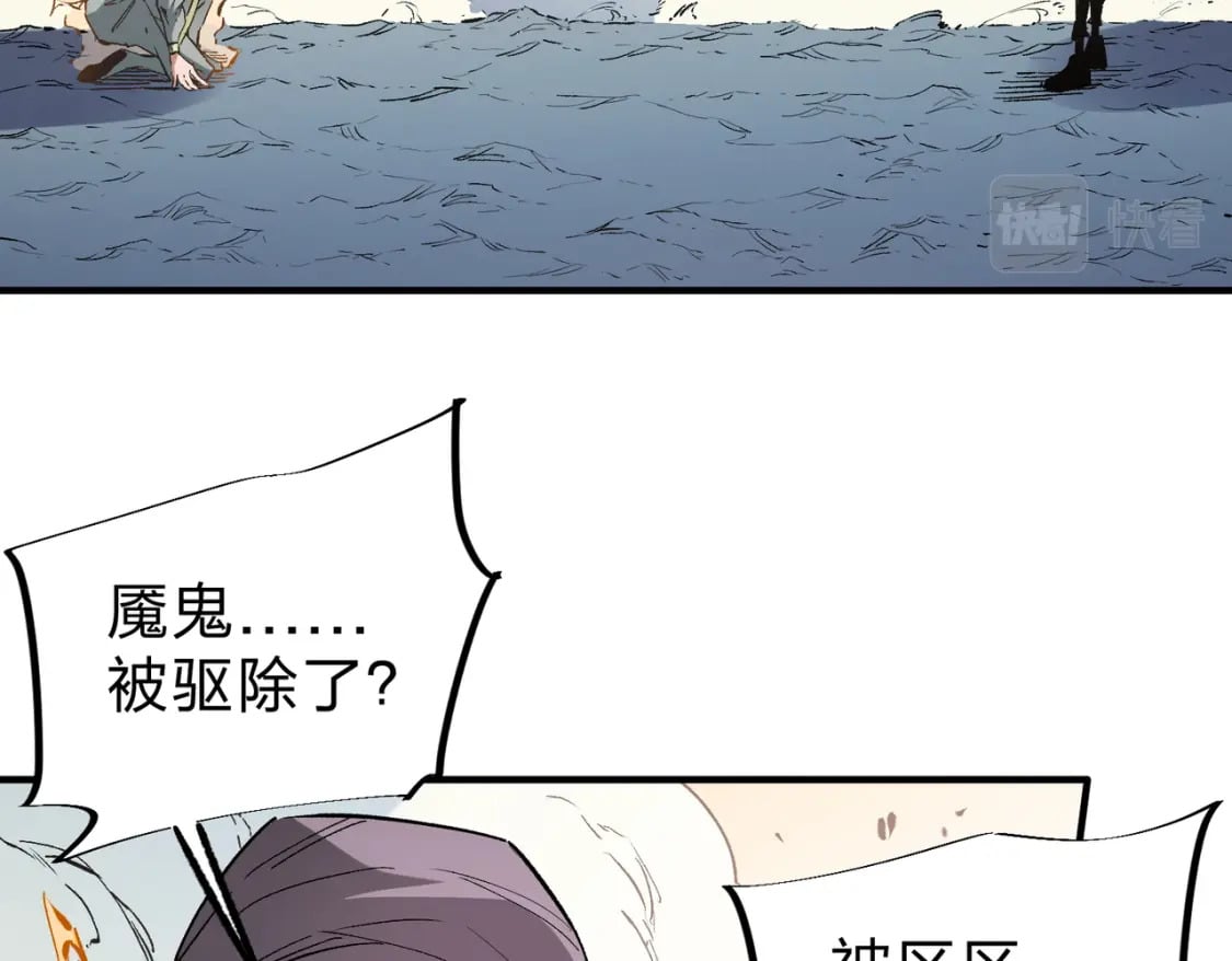 第33话 绝对优势，拿下个人赛第一！14