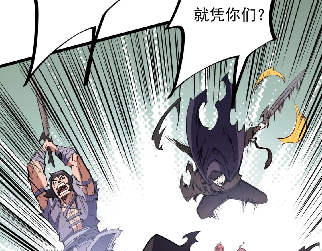 第50话 九拖一？不，是一带九！63