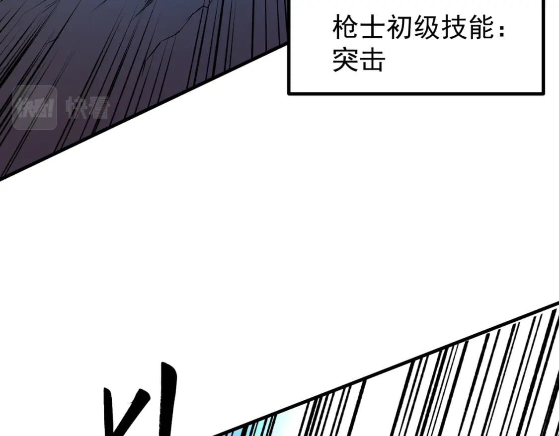 第29话 虐完还诛心！不过是经验包罢了47