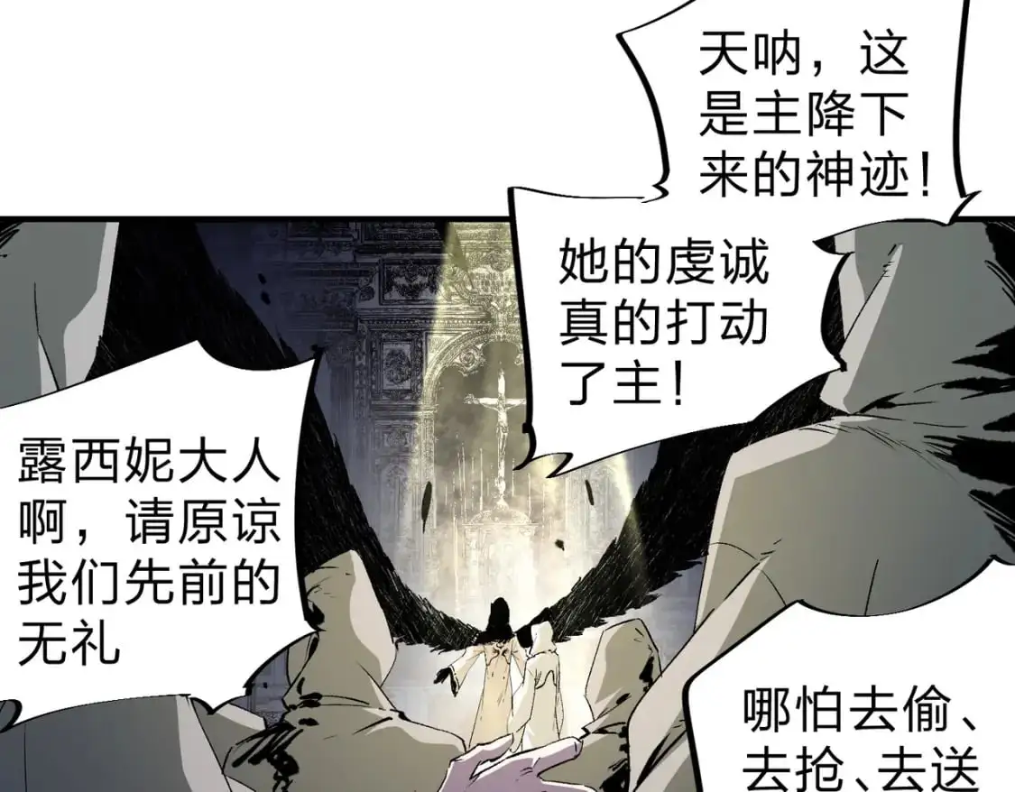 第90话 卡BUG？可以试试！40
