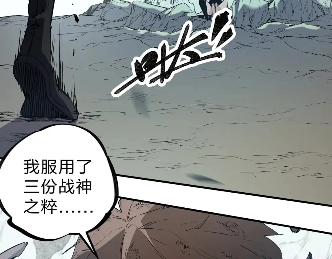 第76话 喜欢拼数值？那就拼个够！84