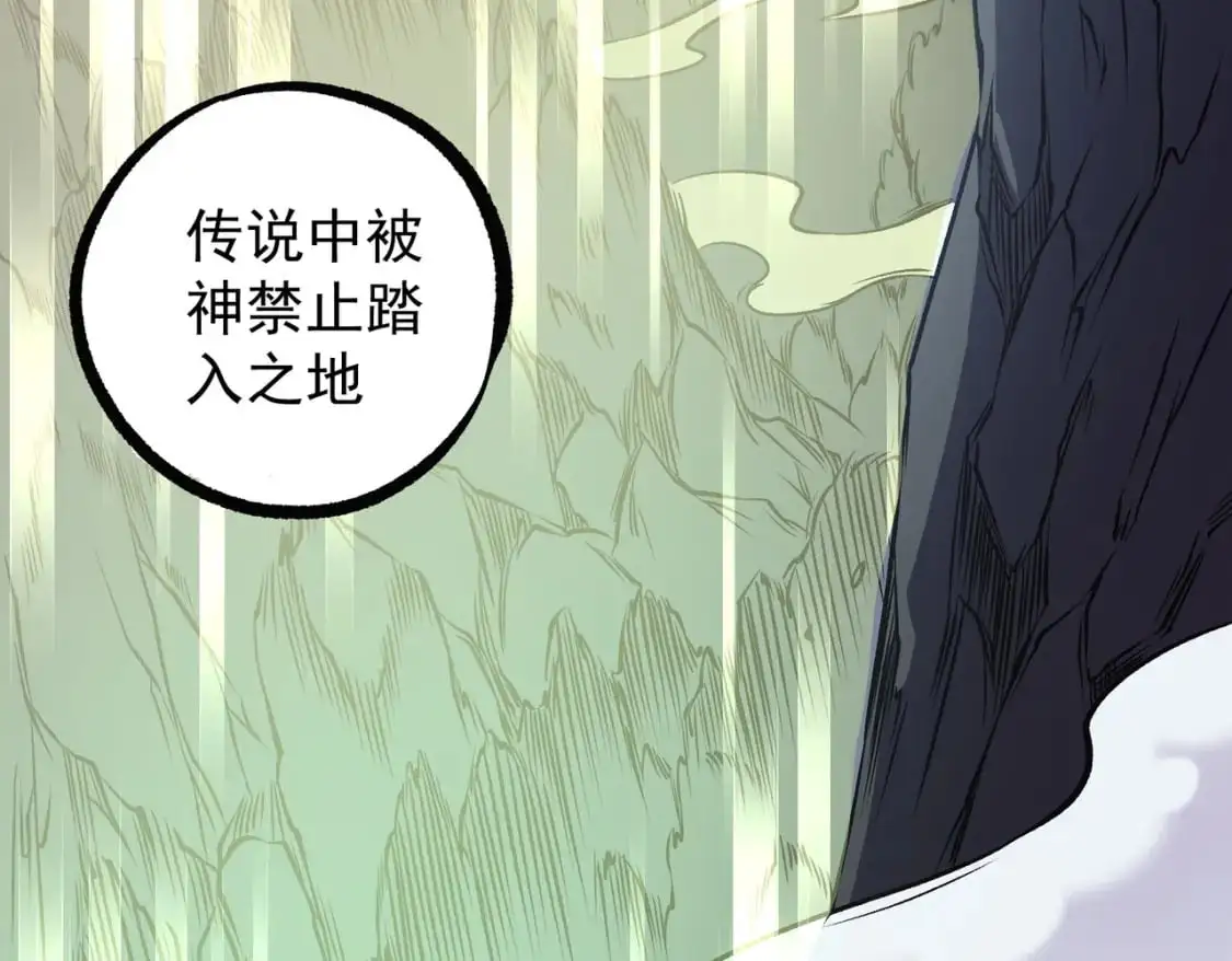 第79话 血脉解放殊死一搏，约会终将结束？122