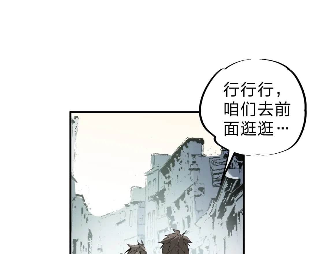 第61话 凝脂被驱散，显现的印记！18