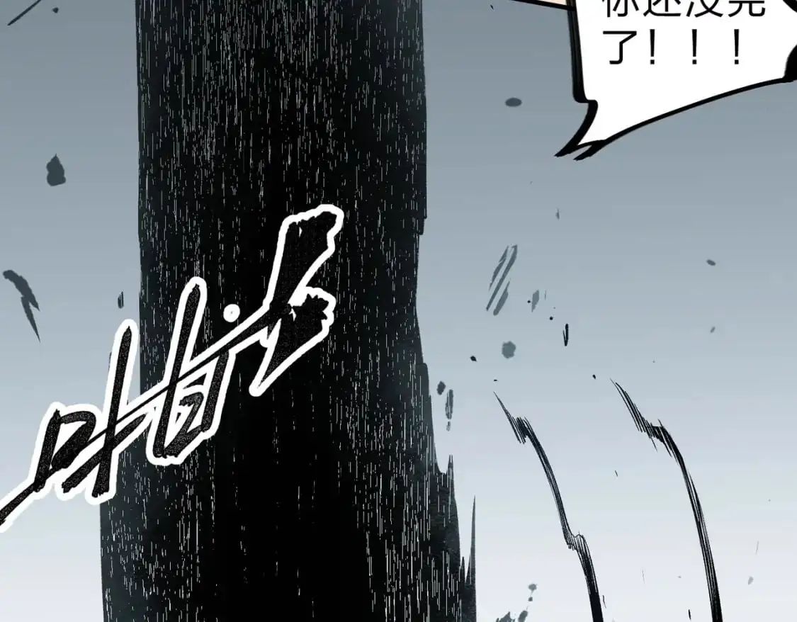第76话 喜欢拼数值？那就拼个够！23