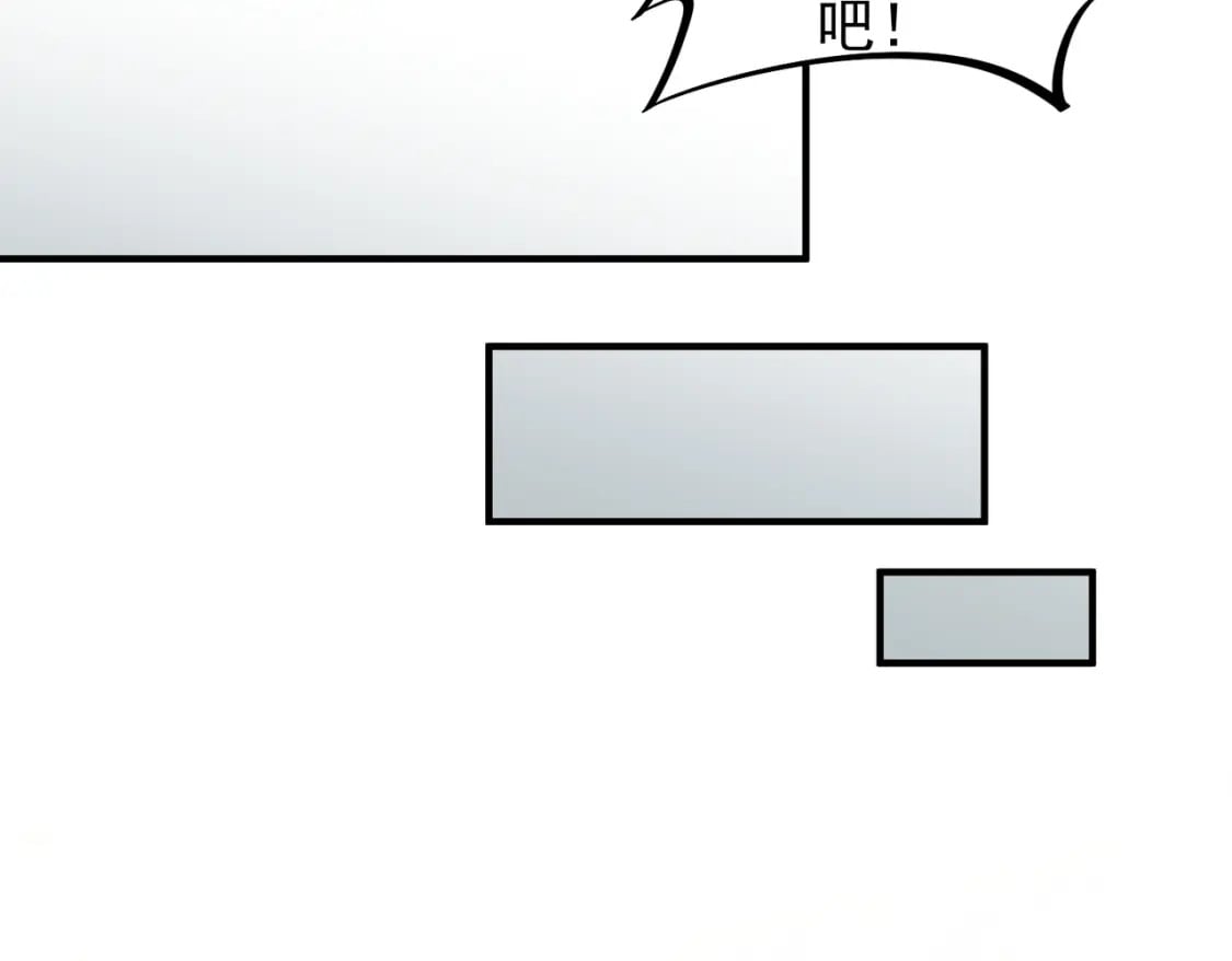第29话 虐完还诛心！不过是经验包罢了88