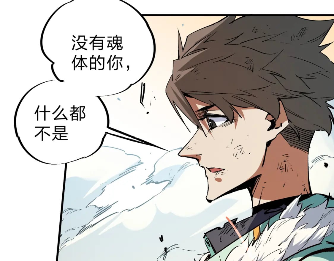第33话 绝对优势，拿下个人赛第一！16