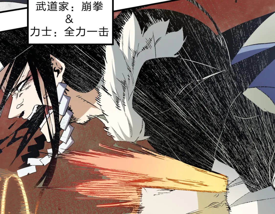 第59话 两个灵魂？事情麻烦了37