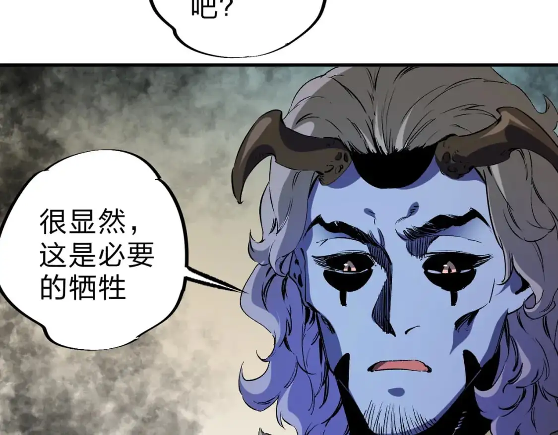 第82话：执事，想换换口味吗？14