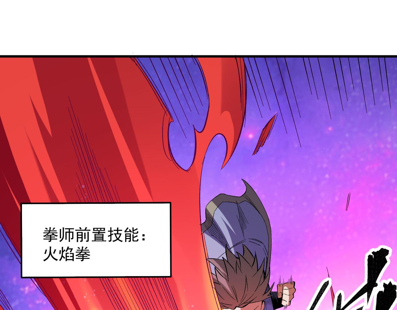 第15话 隐藏关卡！111