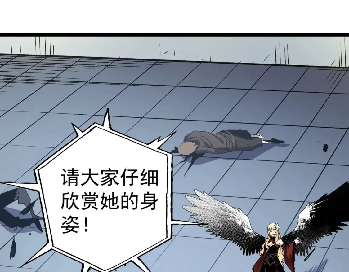 第74话 搅乱全局？我来结束这场闹剧7