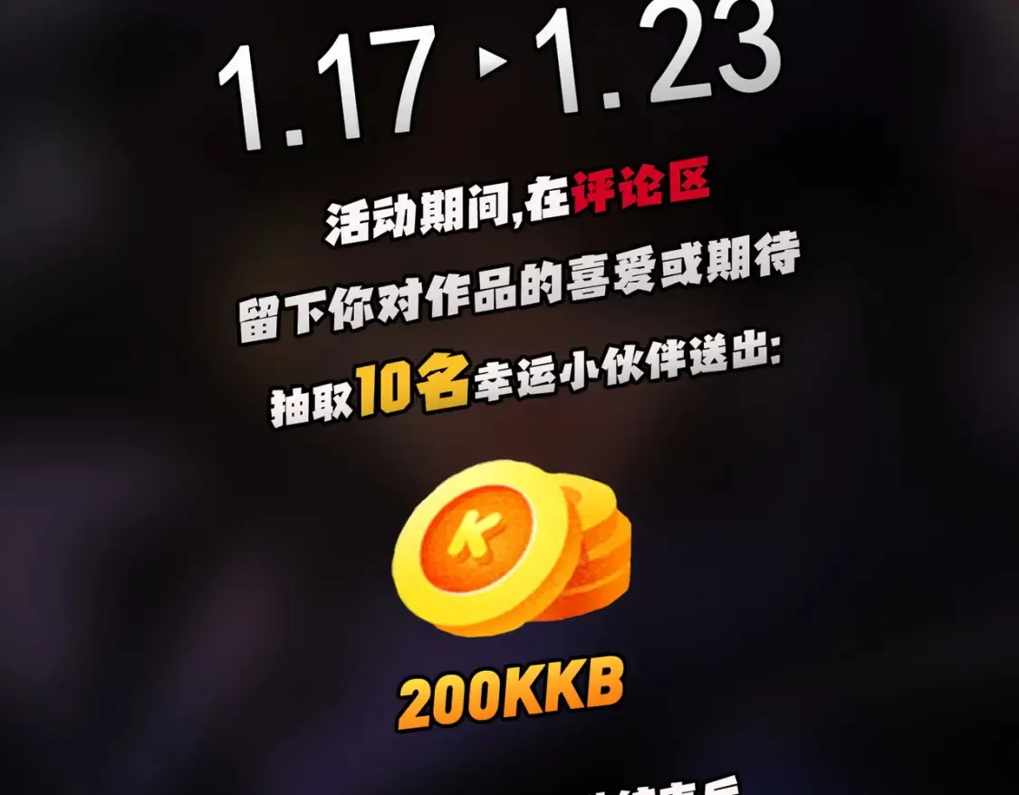 第99话 此地规则，我已知晓！110