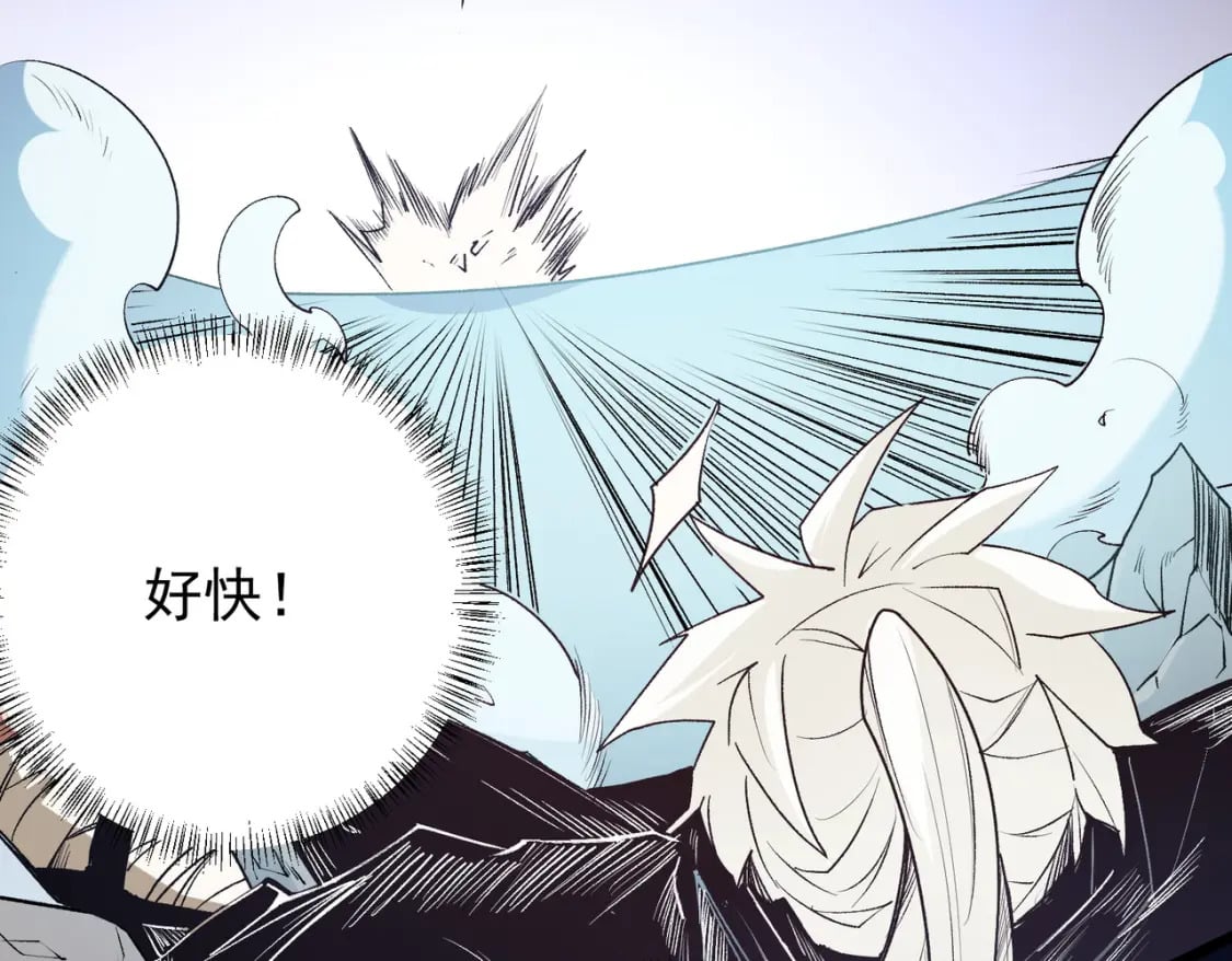 第53话 黑暗信徒的献祭，三转魔裔！90