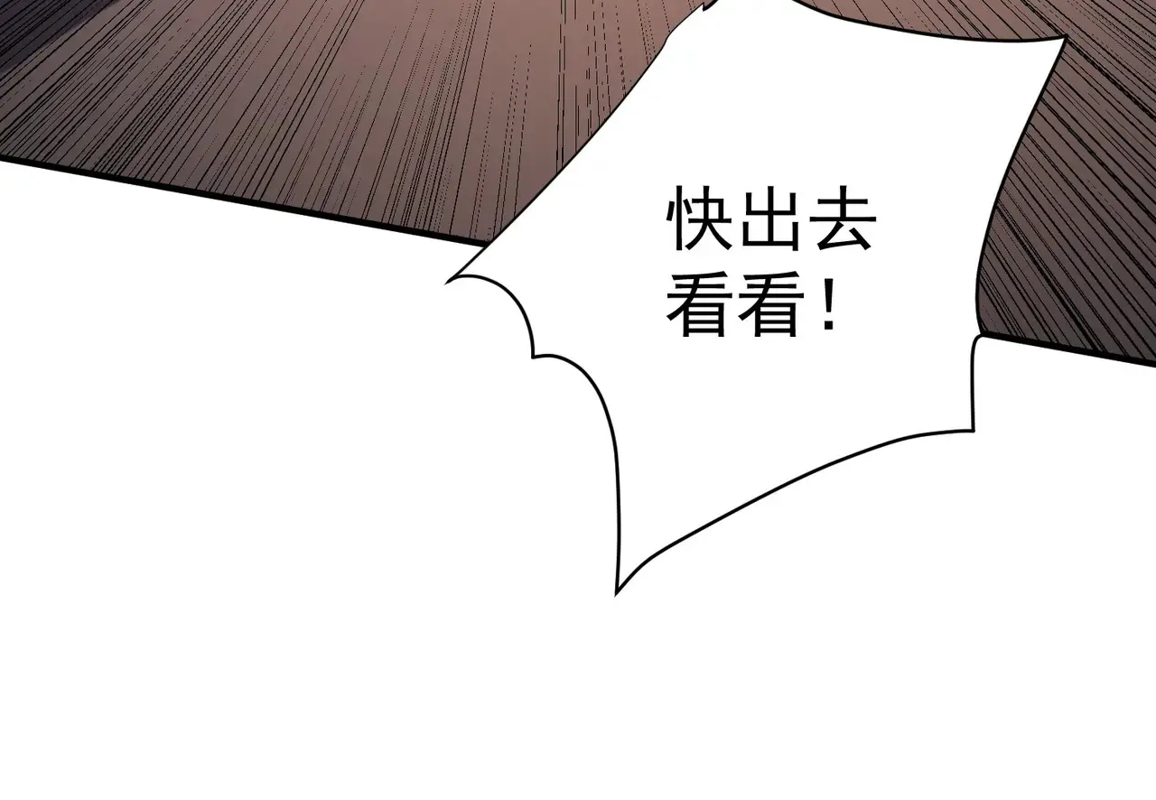 第116话  王城刺杀！恶魔领主VS魔尊！77