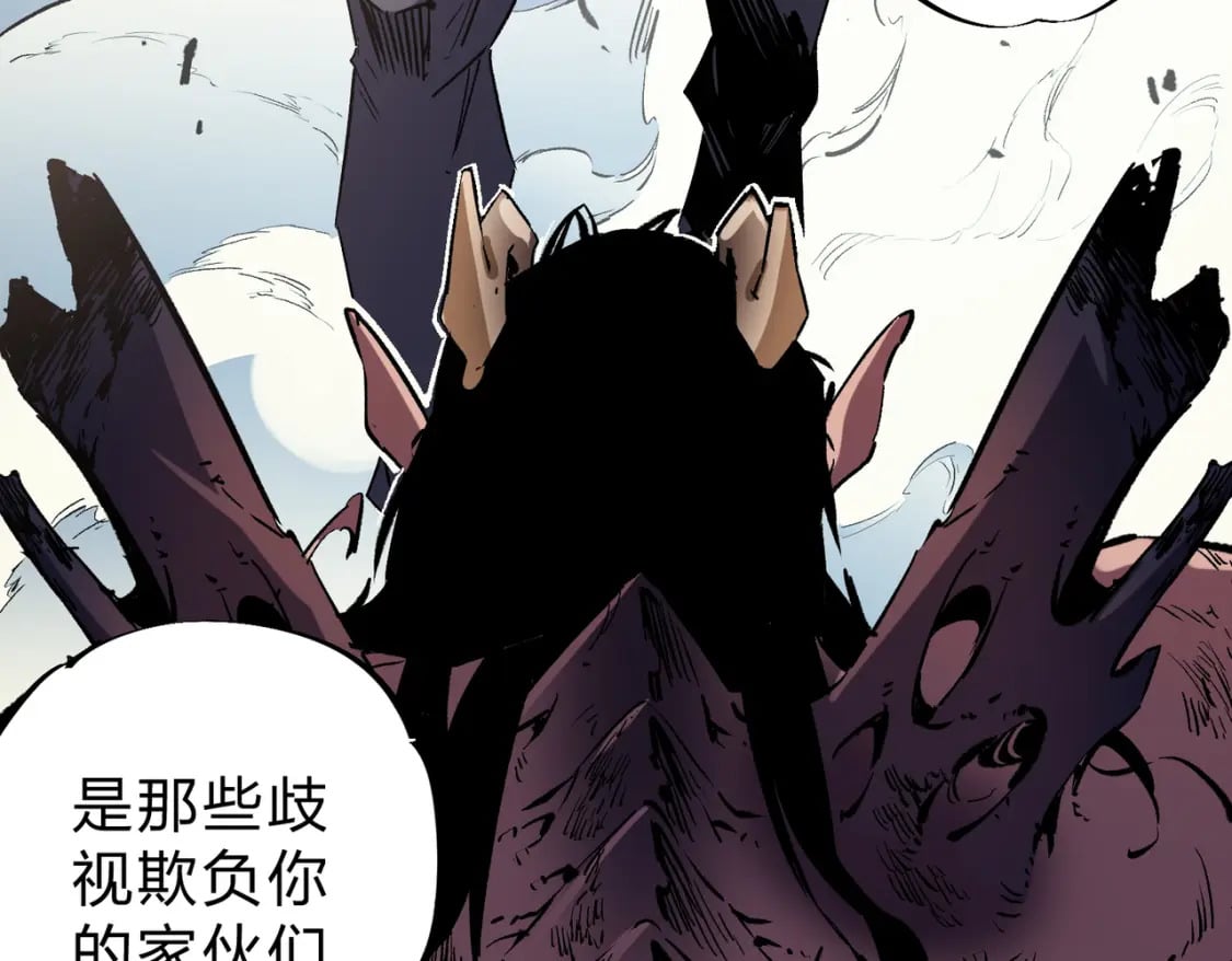第37话 最强之矛VS最苟之盾70