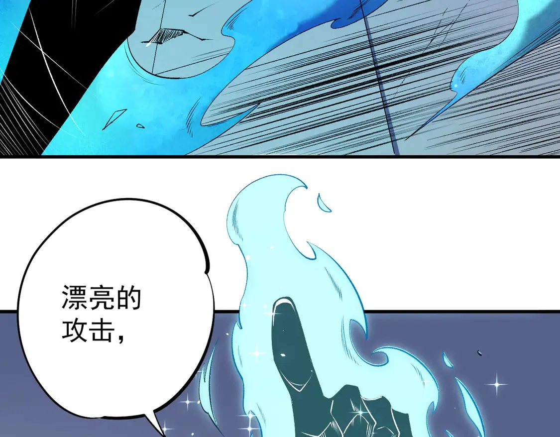 第108话 竭尽全力，手段层出防不胜防！33