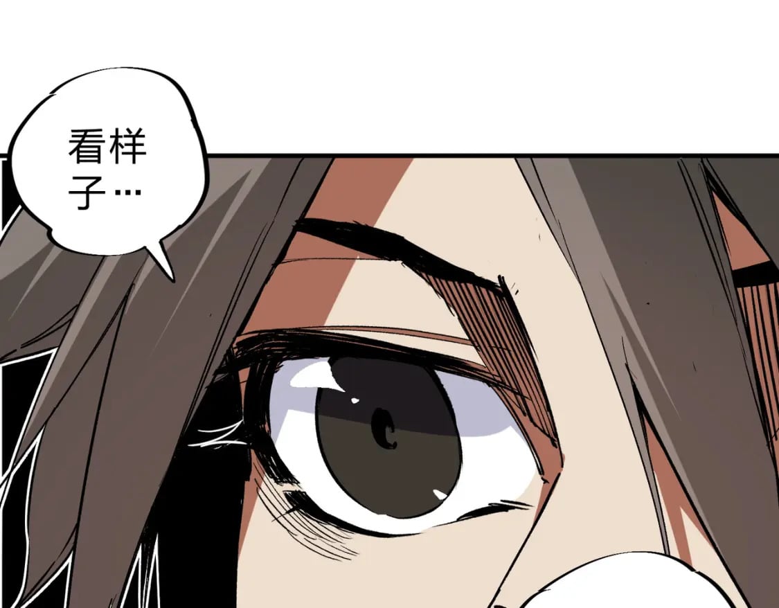 第59话 两个灵魂？事情麻烦了75