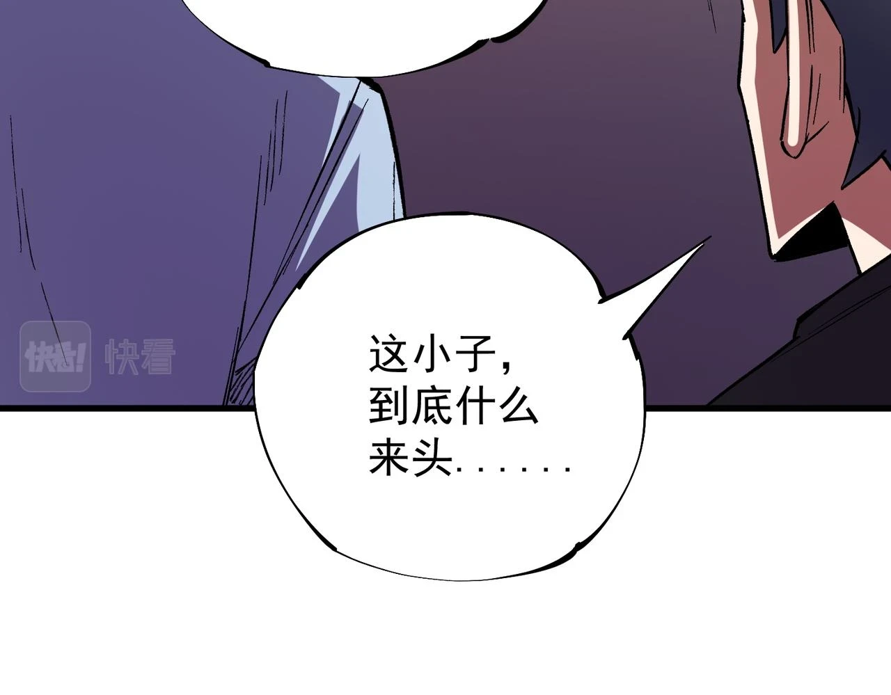 第22话 极限幸运，技能、坐骑、宠物全顶尖！43