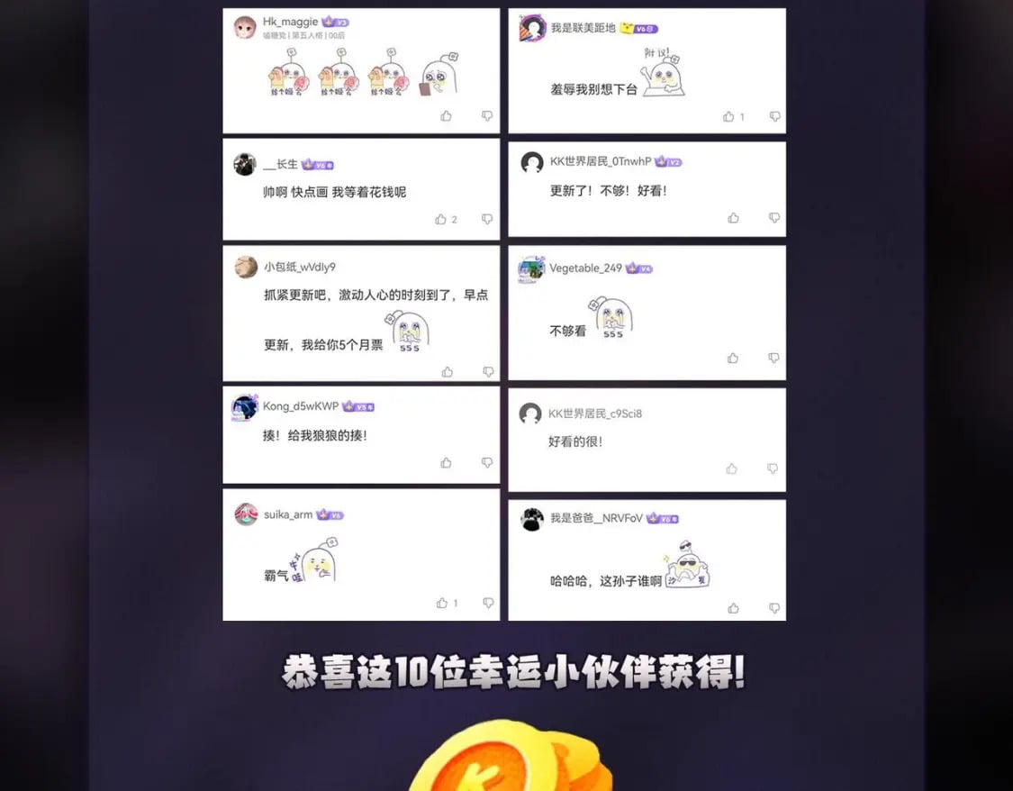 第29话 虐完还诛心！不过是经验包罢了143