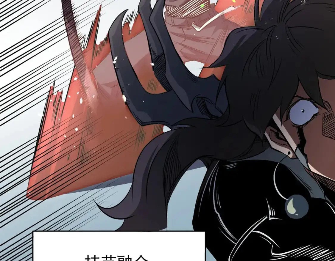 第75话 全程压制，你也不过如此！71
