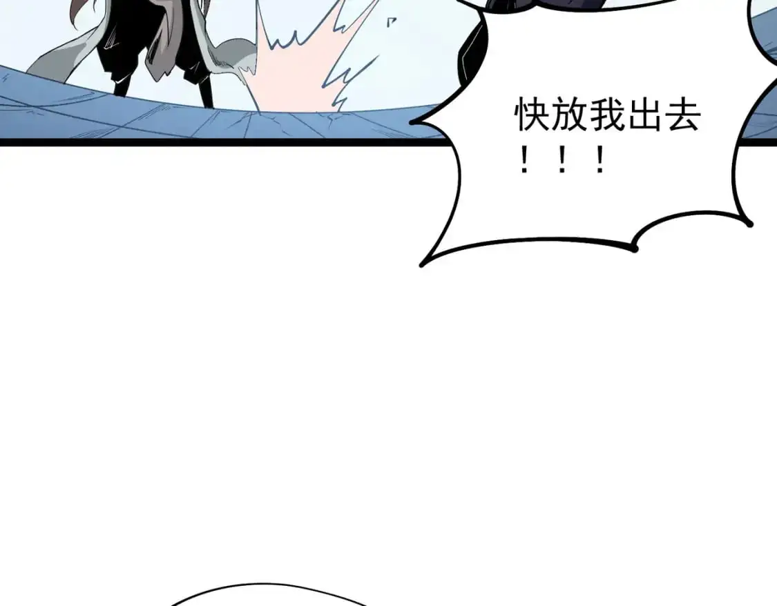 第74话 搅乱全局？我来结束这场闹剧140