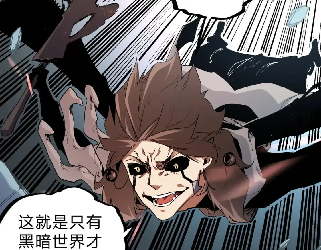 第76话 喜欢拼数值？那就拼个够！51