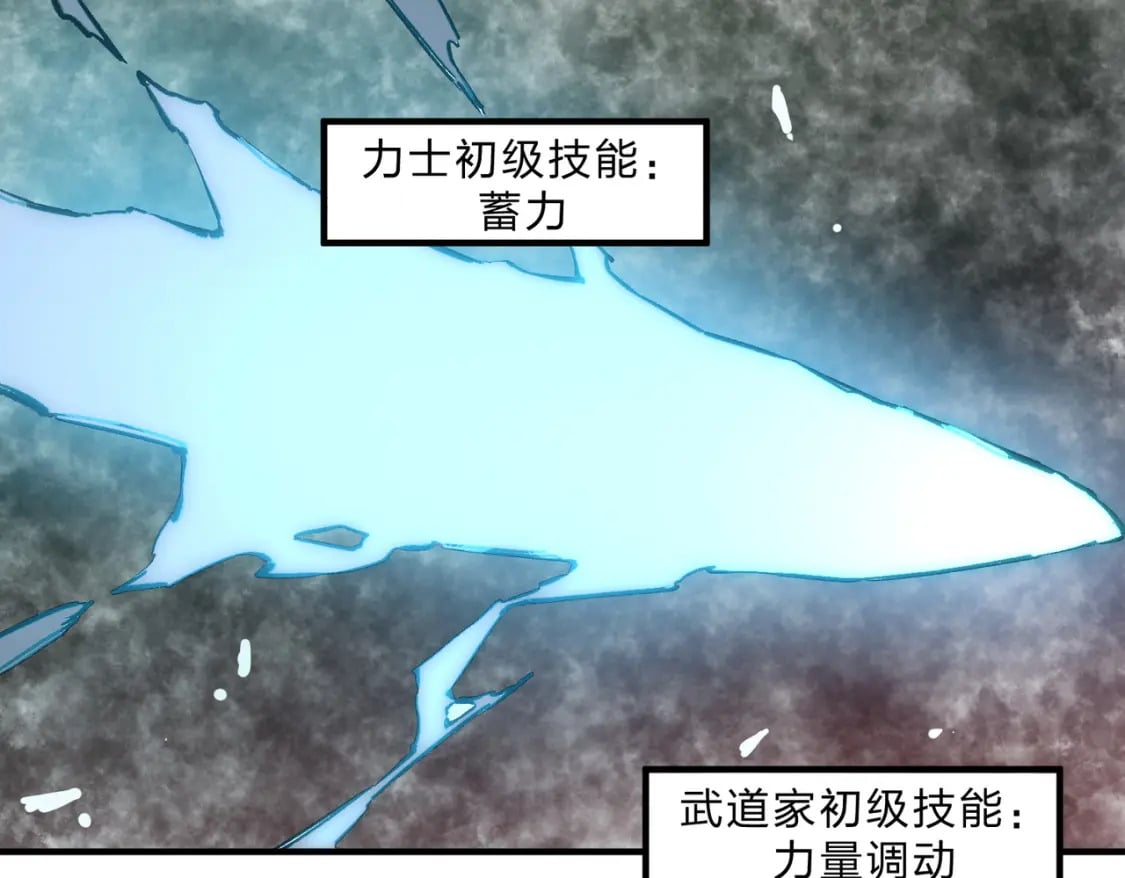 第38话 直接贯穿，势不可挡！16