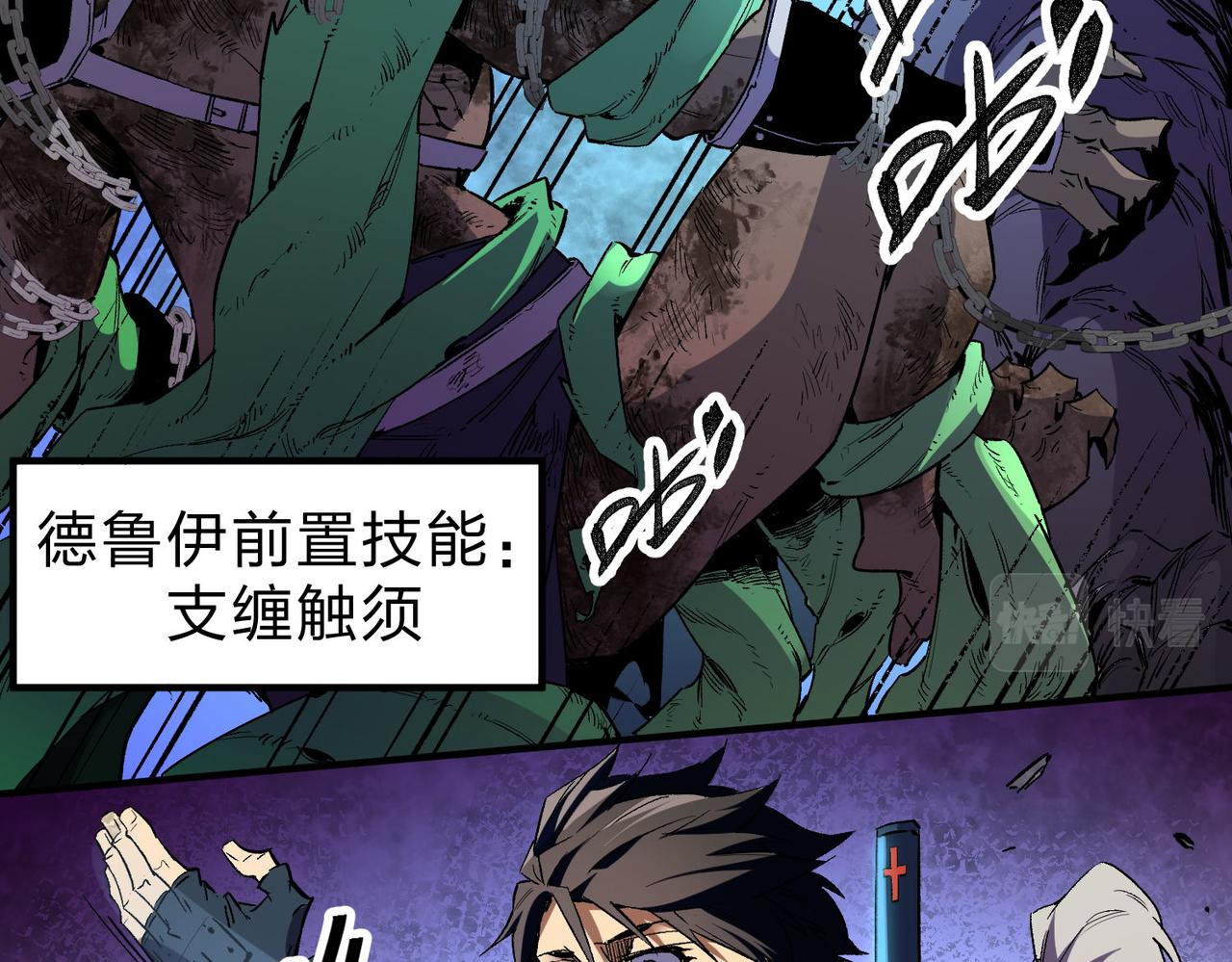 第4话 开始，火力覆盖！19