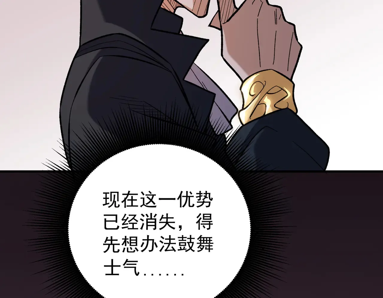 第117话 狼狈逃窜，联军的屈辱！110