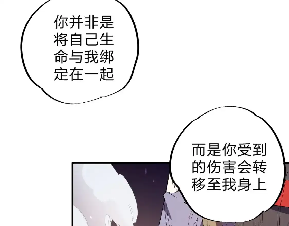 第16话 新生擂台大战，谁是大混子？16