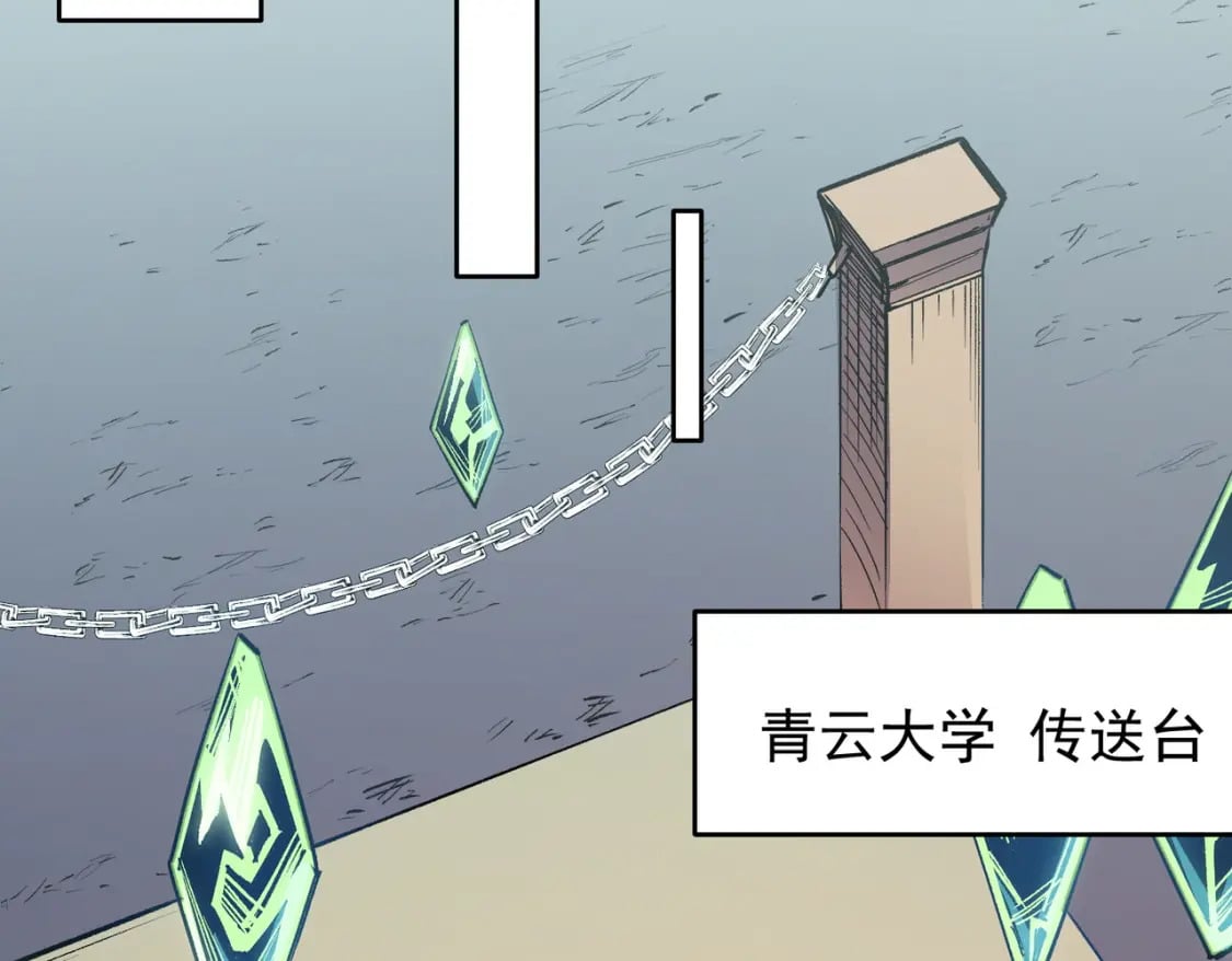 第39话 生存赛开始，队员大危机！45