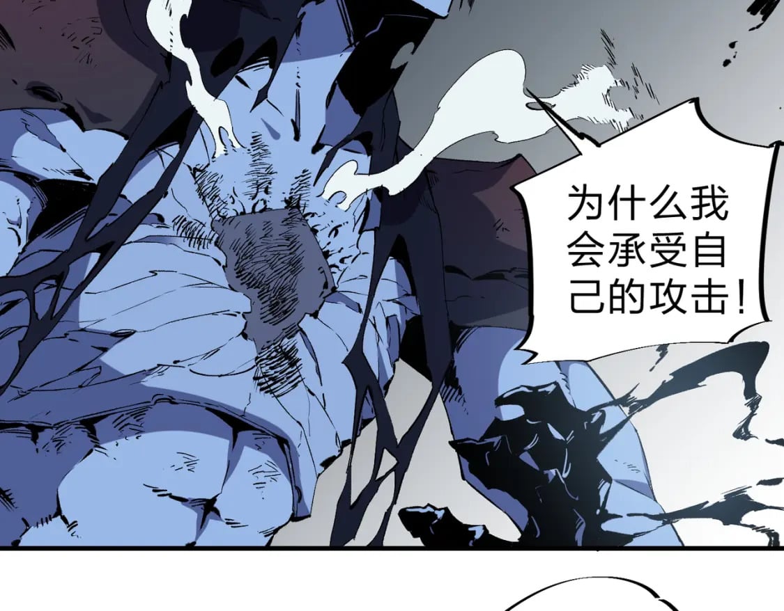 第54话 唯一爱徒，当然早有安排！7